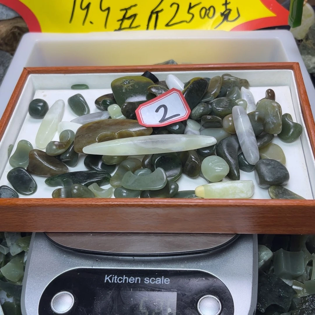 足铂镶嵌和田玉珠宝奇石