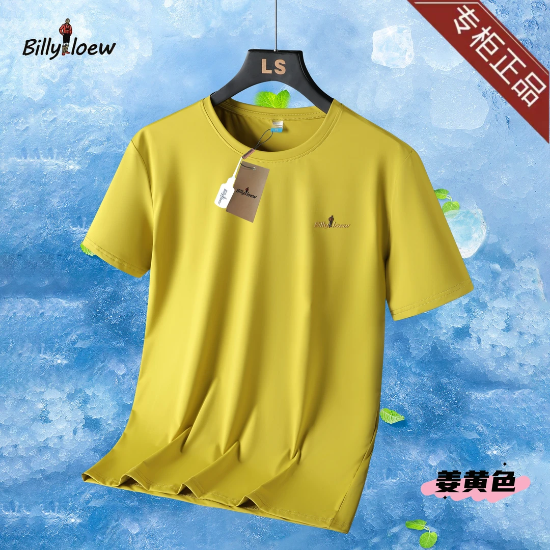 宽松夏季男圆领弹力短袖修身型T恤透气户外运动-9188