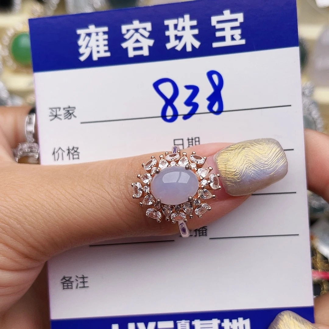 翡翠戒指银S925镀金镶嵌