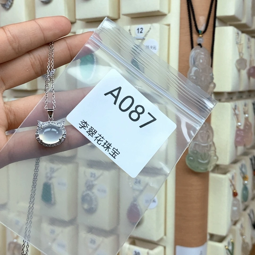 小***鱼玛瑙/玉髓合金颈饰