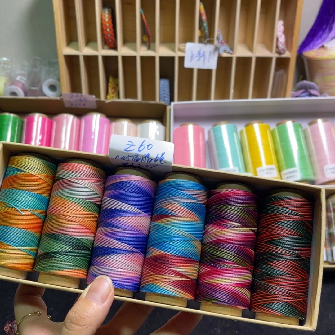 腈纶0.45南美段染纸轴套盒6色Z60