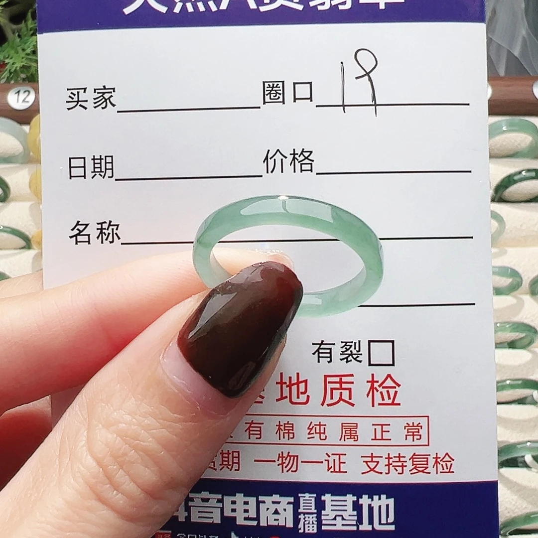 翡翠未镶嵌戒指翡翠翡翠