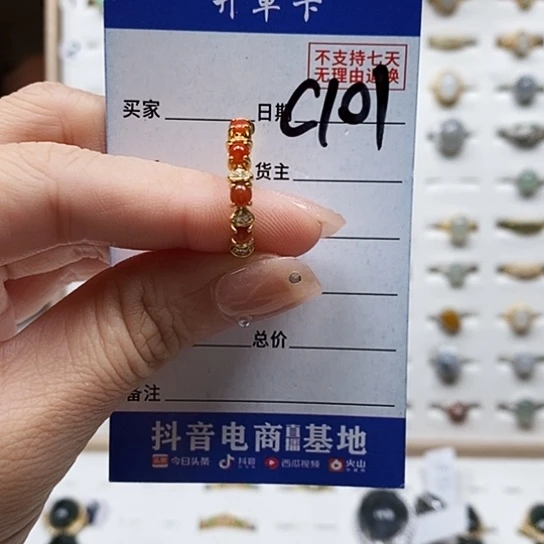 翡翠戒指未镶嵌戒指