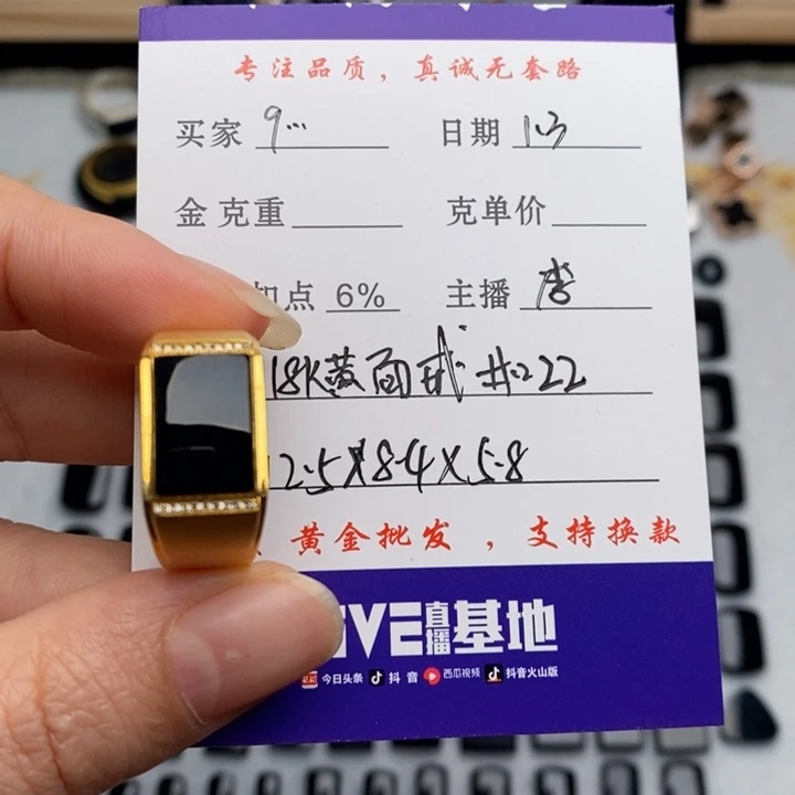 用***6翡翠18K金镶嵌戒指戒指