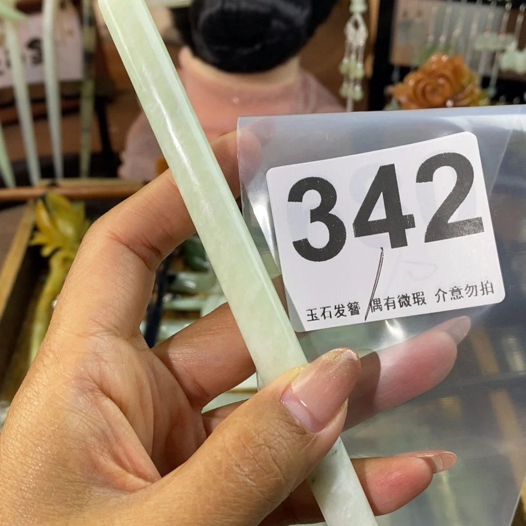 蛇纹石玉发饰未镶嵌梦****）