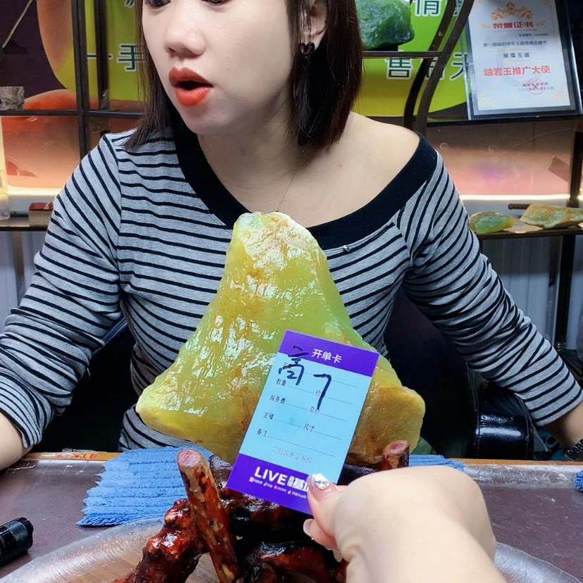 【闪购商品】未镶嵌蛇纹石玉原石理*