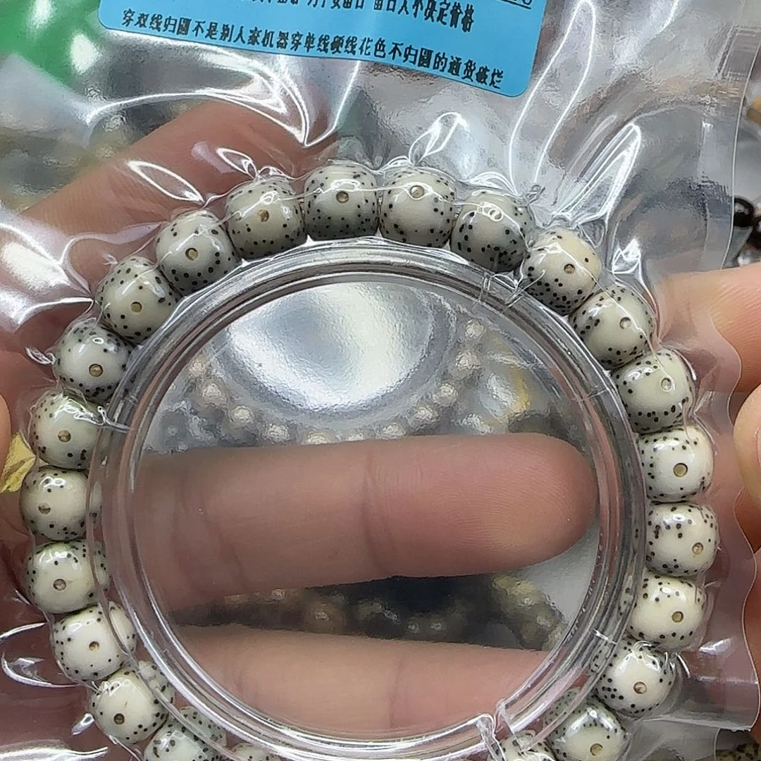 手串星月菩提300高端卡姿兰大眼睛98桶单圈