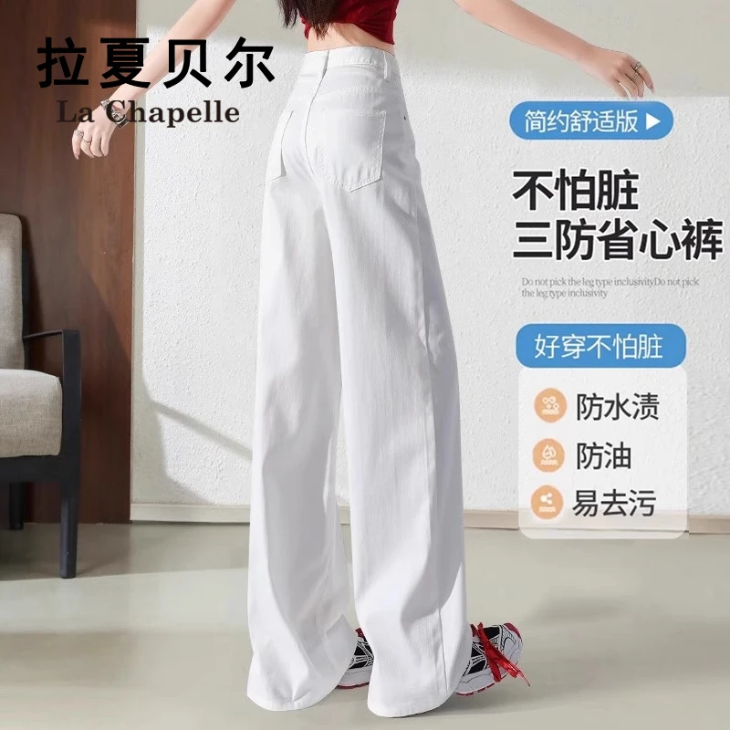 拉夏贝尔莱赛尔天丝牛仔裤女高腰垂感宽松阔腿显瘦三防百搭白裤子