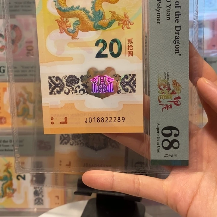 小龙钞朦胧葫芦号豹子身