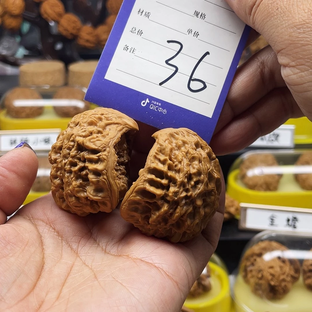 文玩核桃把件A****X聚宝盆45