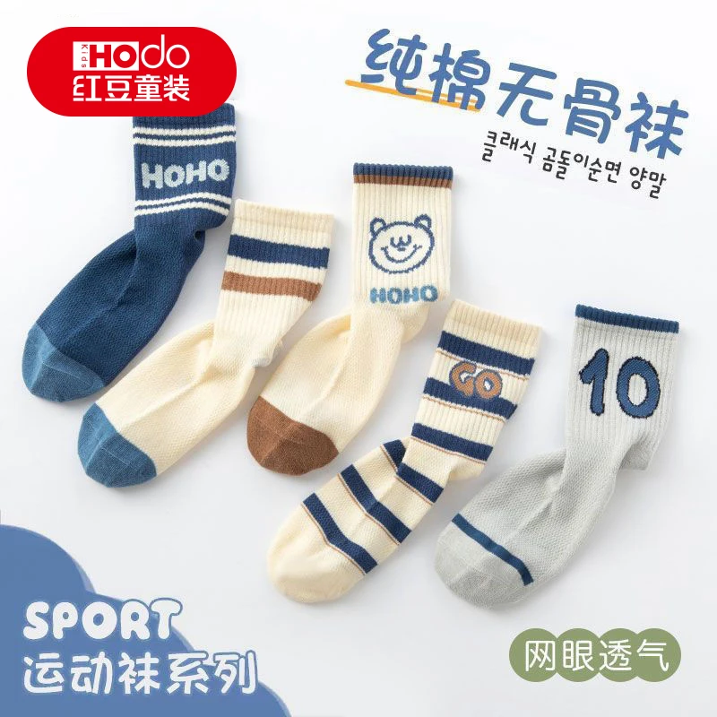 HOdo Kids红豆男薄款袜子夏季纯棉短袜运动袜中筒袜长袜韩版网眼