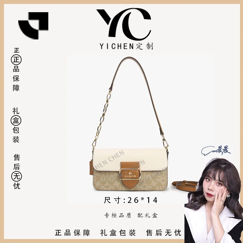 【YI CHEN】BF-66525-象牙白-高定轻奢时尚百搭潮流女神包包