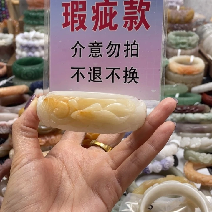 雨***雨石英质玉未镶嵌手镯