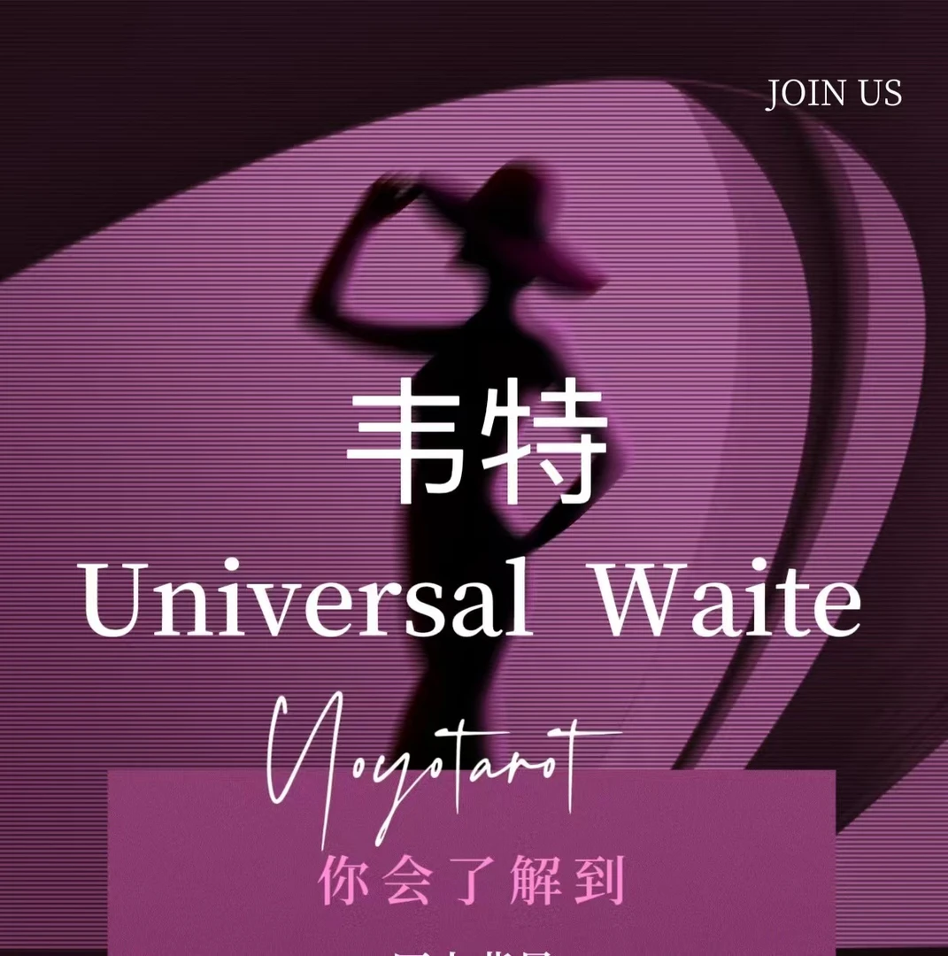 近代韦特知识学习 从0-1