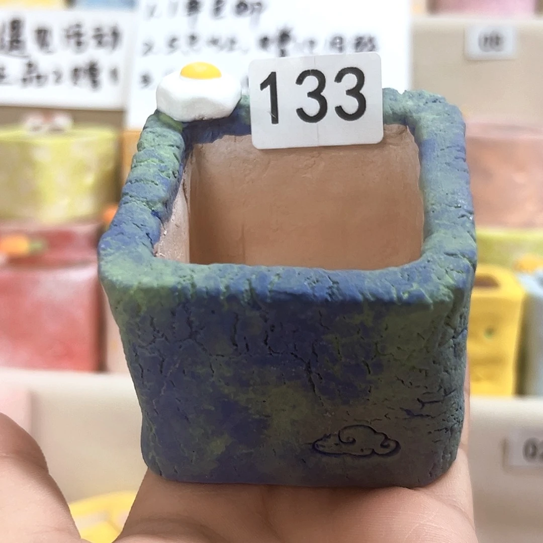 133   内口5左右。