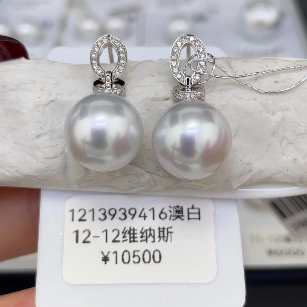 海水珍珠未镶嵌耳饰