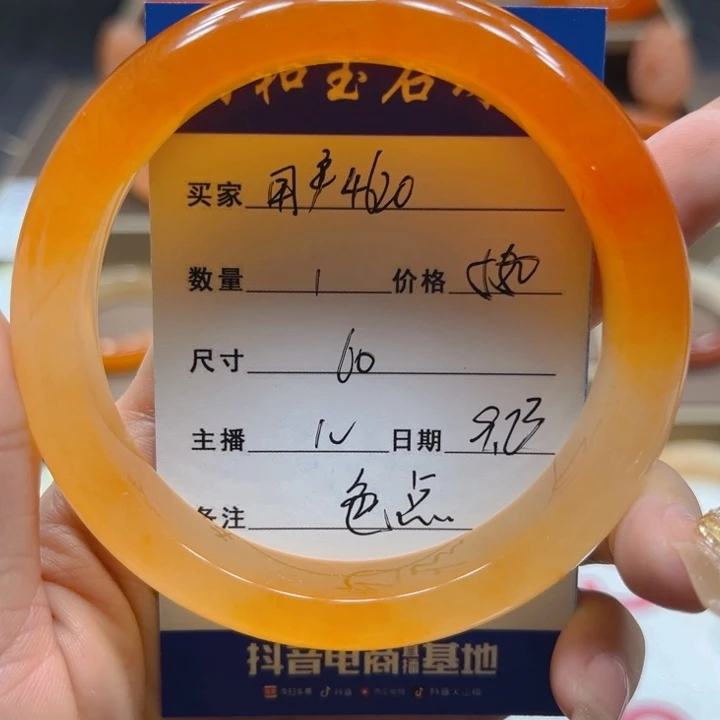未镶嵌石英质玉（黄龙玉）手镯用****0