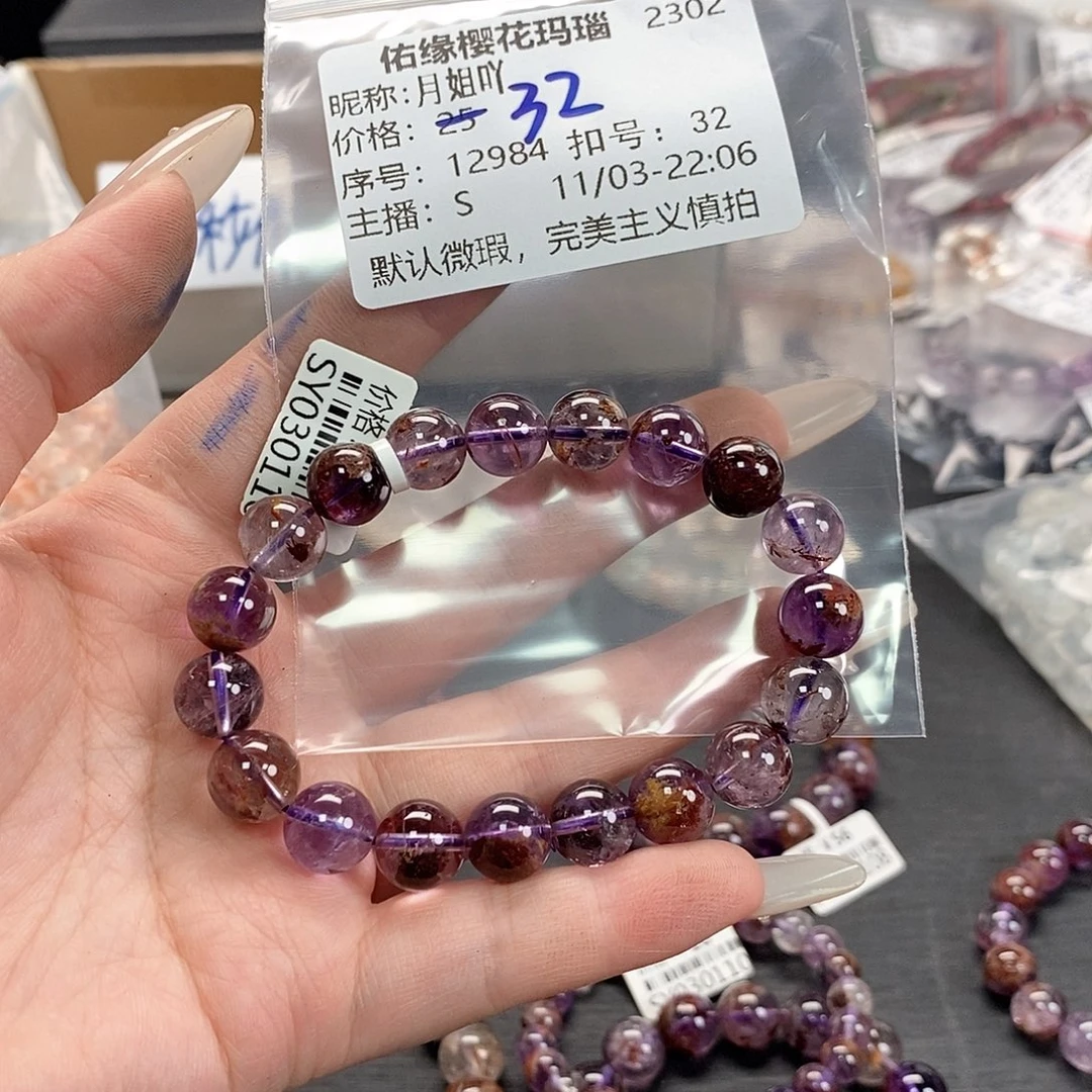 手镯玛瑙/玉髓未镶嵌月*吖