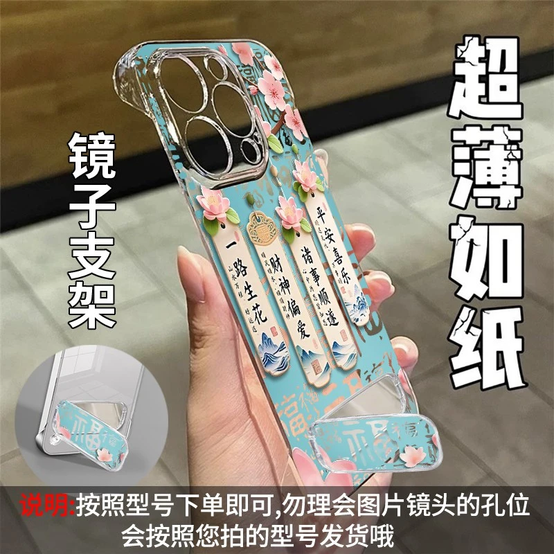 一路生花适用vivoS50Promini手机壳新款30透明无边框19/18e保护套