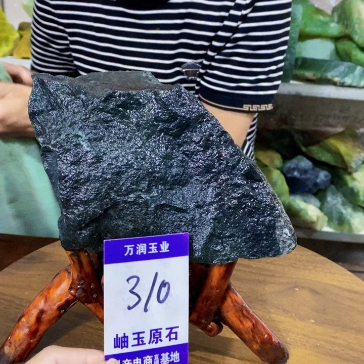 未镶嵌蛇纹石玉原石