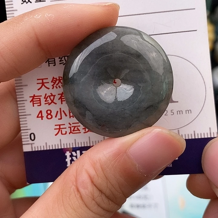 翡翠未镶嵌颈饰平安扣