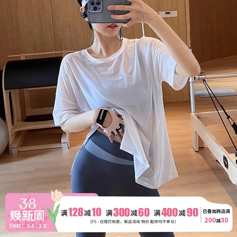 2025云端贝壳轻薄运动短袖宽松瑜伽服女罩衫透气休闲健身上衣春夏