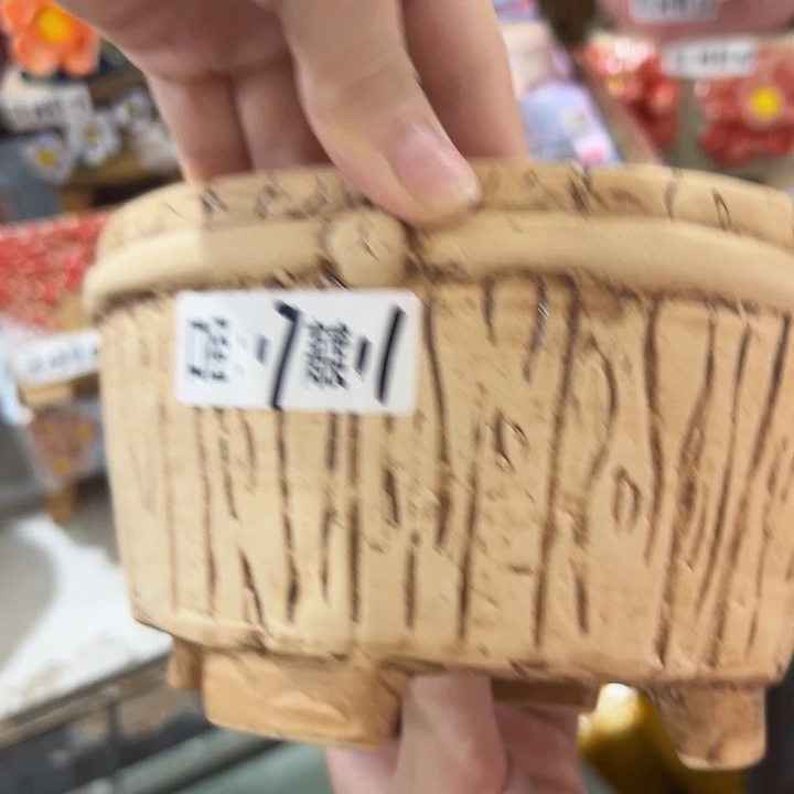 拍满18.8包邮发货