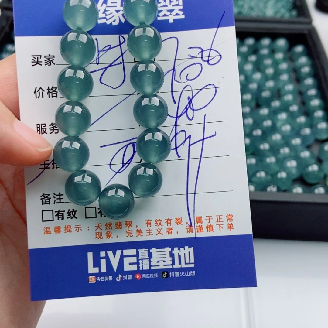 未镶嵌手链翡翠多样性20