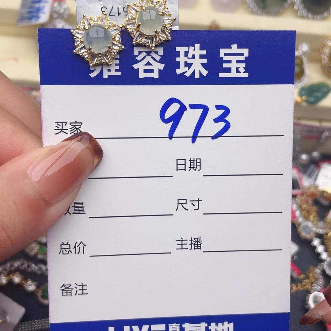 ｛***姐翡翠银S925镶嵌戒指