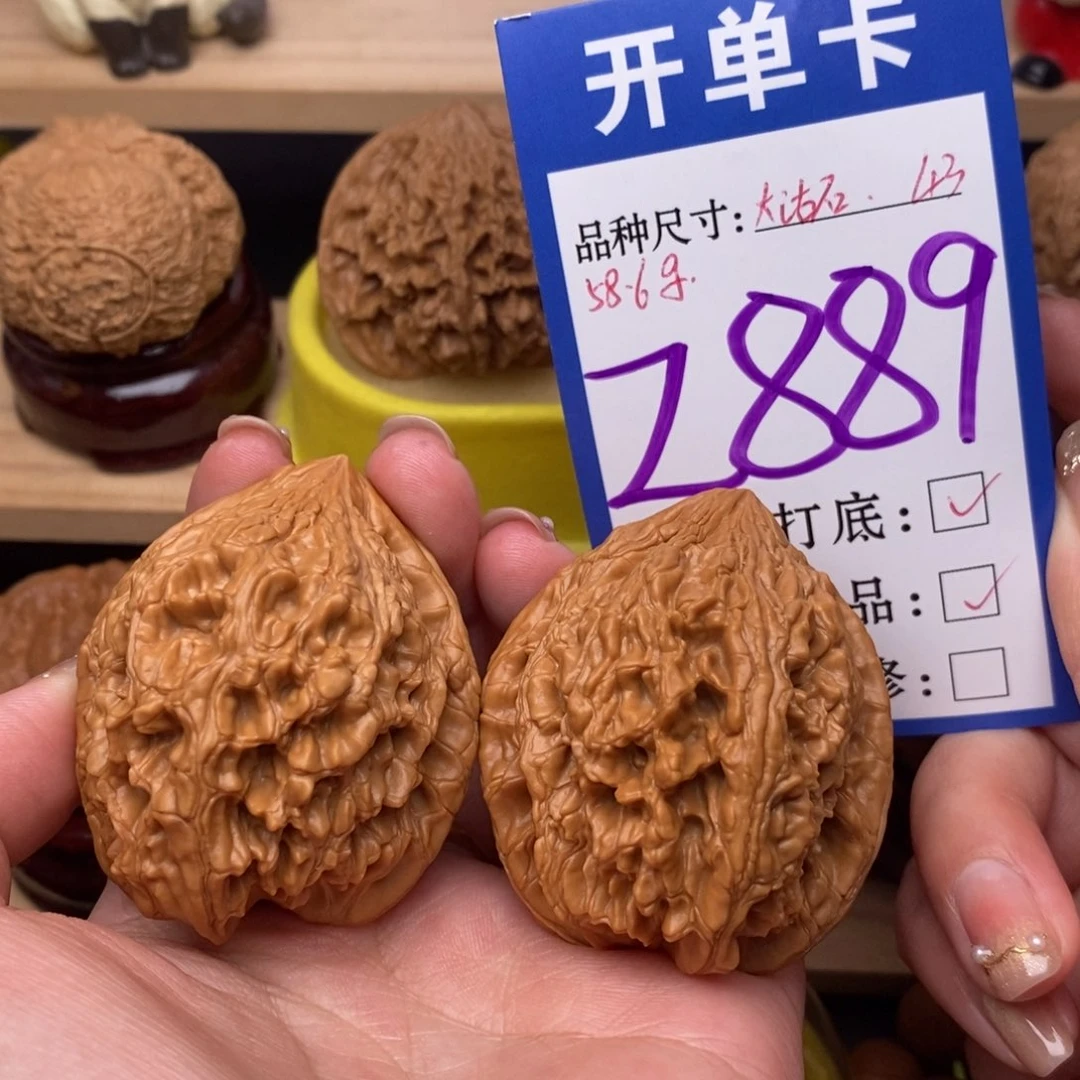 把件文玩核桃大沽石43全品