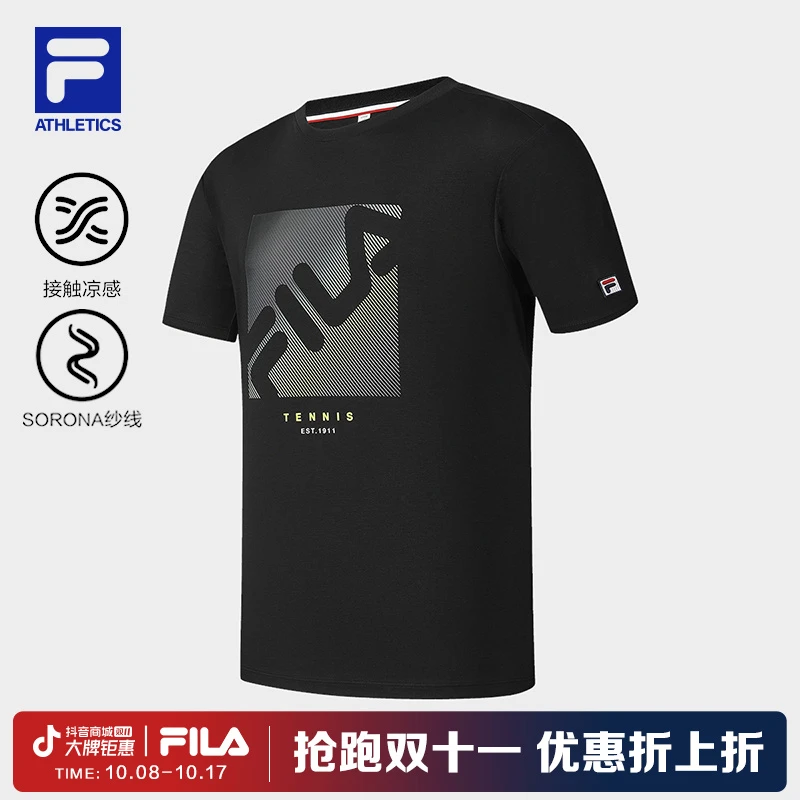 FILA斐乐男装短袖T恤2025夏季新款凉感纱线运动风T恤A11M523104F