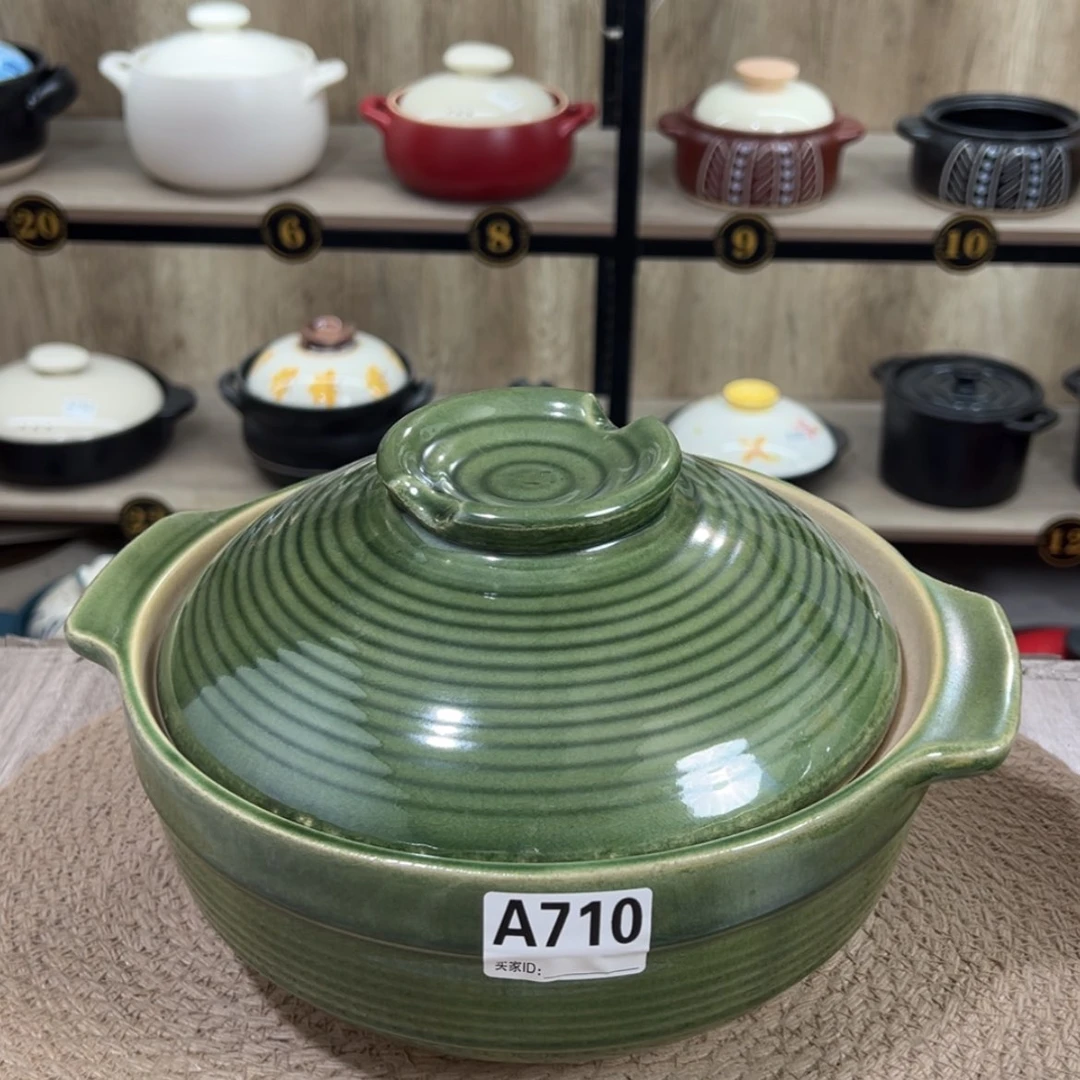 【闪购商品】2.5升砂锅微瑕疵品710