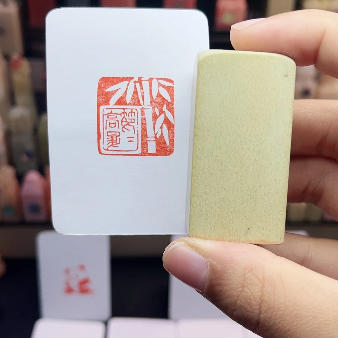 寿山石印石2.5节节高升 手工篆刻