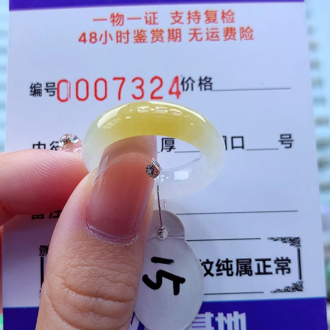 未镶嵌戒指翡翠翡翠