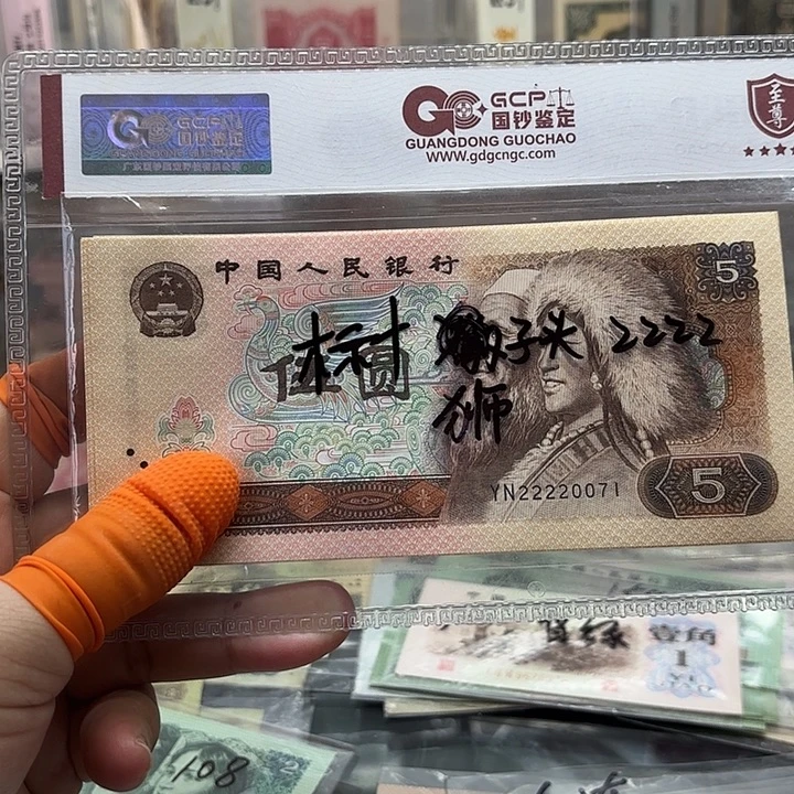 805，标十无4，狮子头2222，71–80