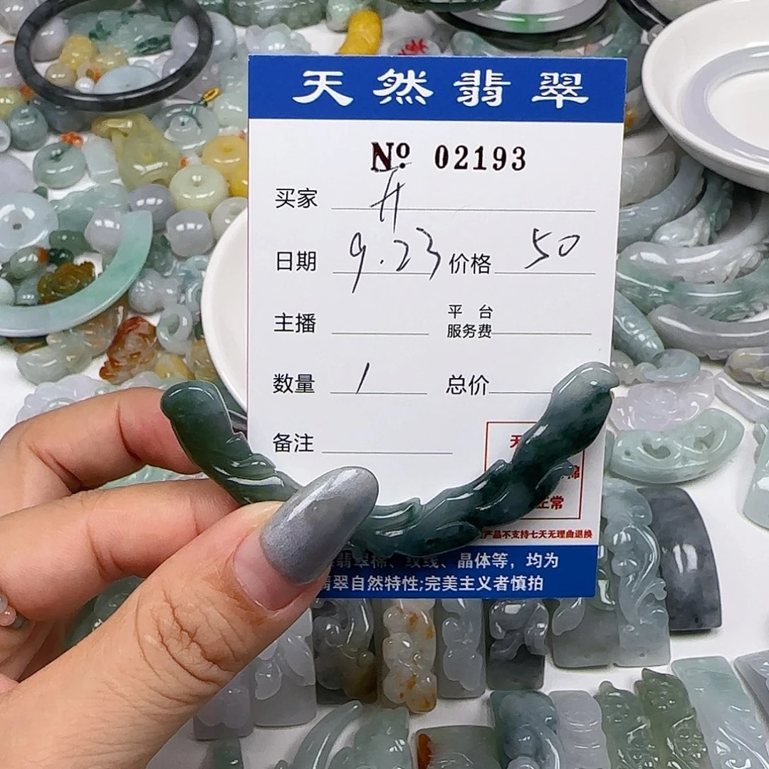 开***心颈饰未镶嵌翡翠555