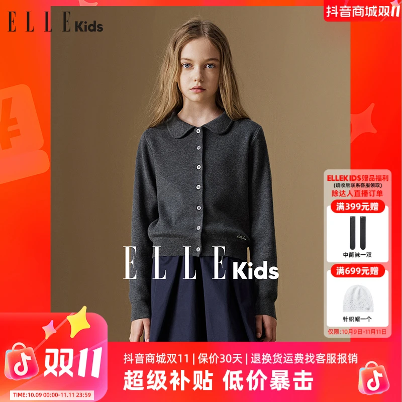 6555 ELLE KIDS 娃娃领针织开衫女儿童秋季学院风字母绣花毛衣Q5