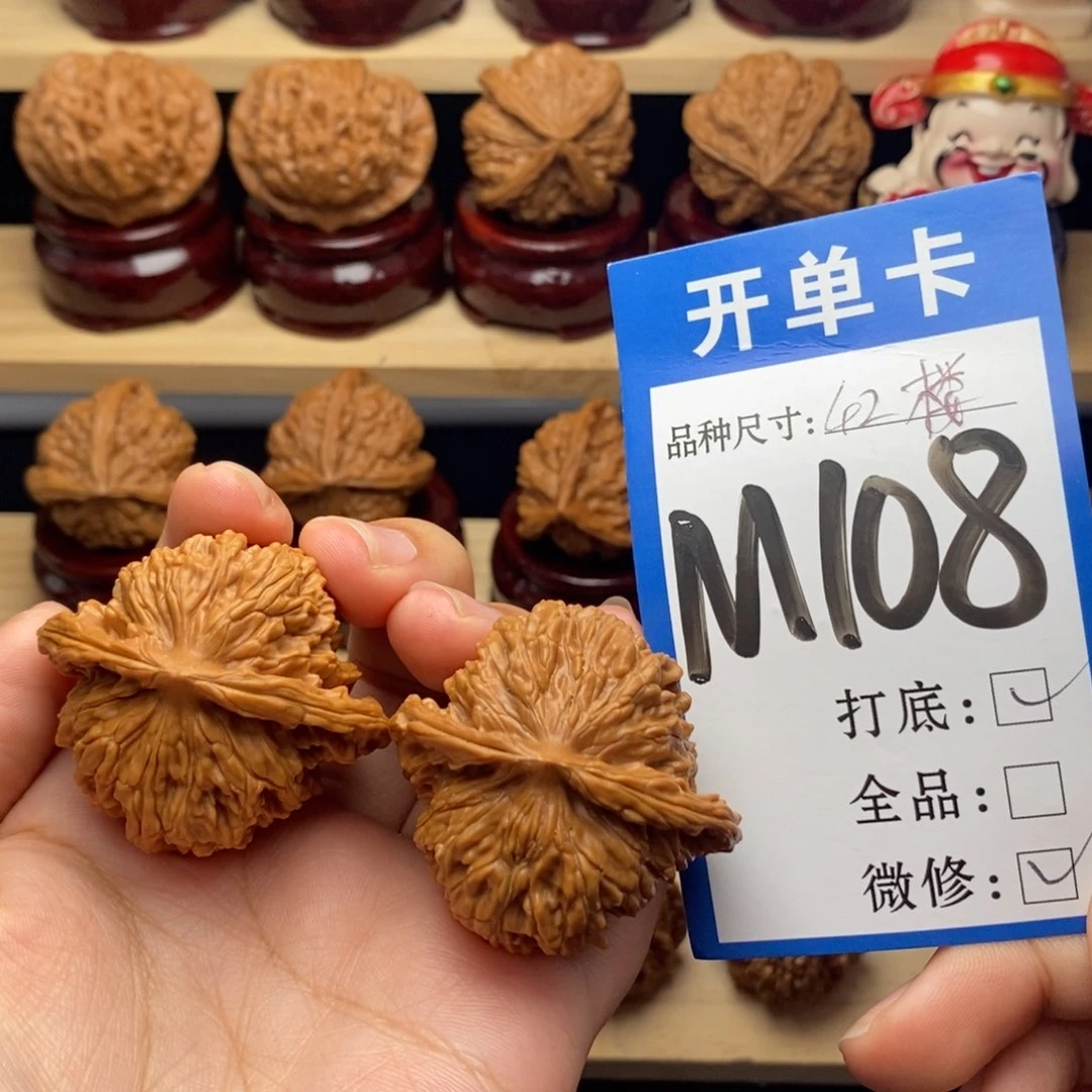 把件文玩核桃四座楼