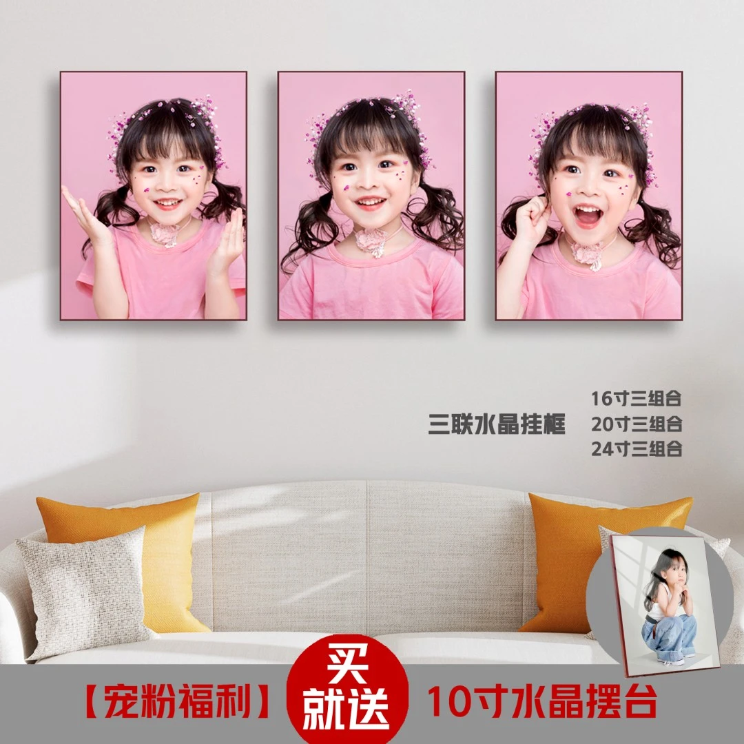 三联水晶挂墙组合照片定制相框影楼高清客厅婚纱照北欧家居立体