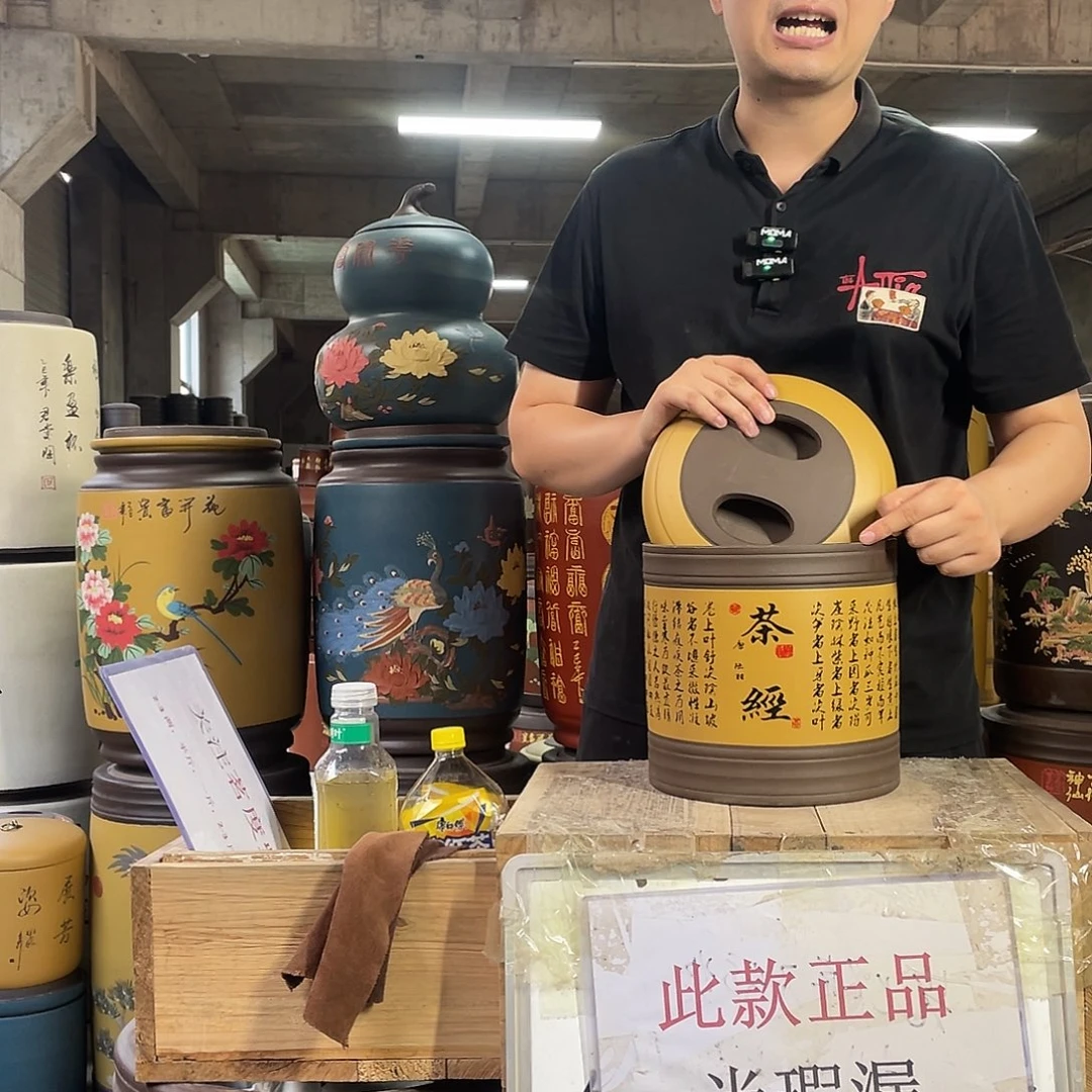 宜兴原矿紫砂茶叶罐