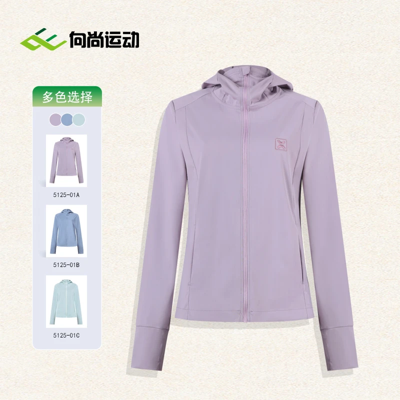 山东魏桥向尚运动女防晒5125-01香芋紫6893雾灰6894浅蓝6895