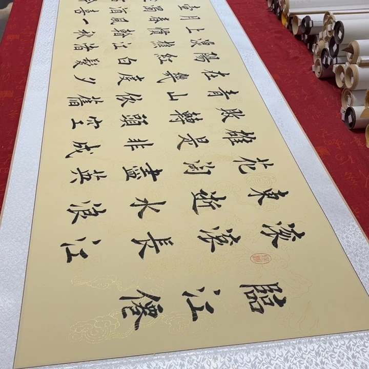 书法临江仙卷轴堵金栋205✖️55左右