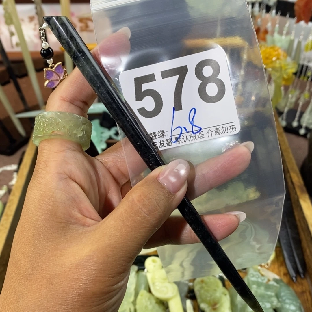*****蛇纹石玉未镶嵌发饰