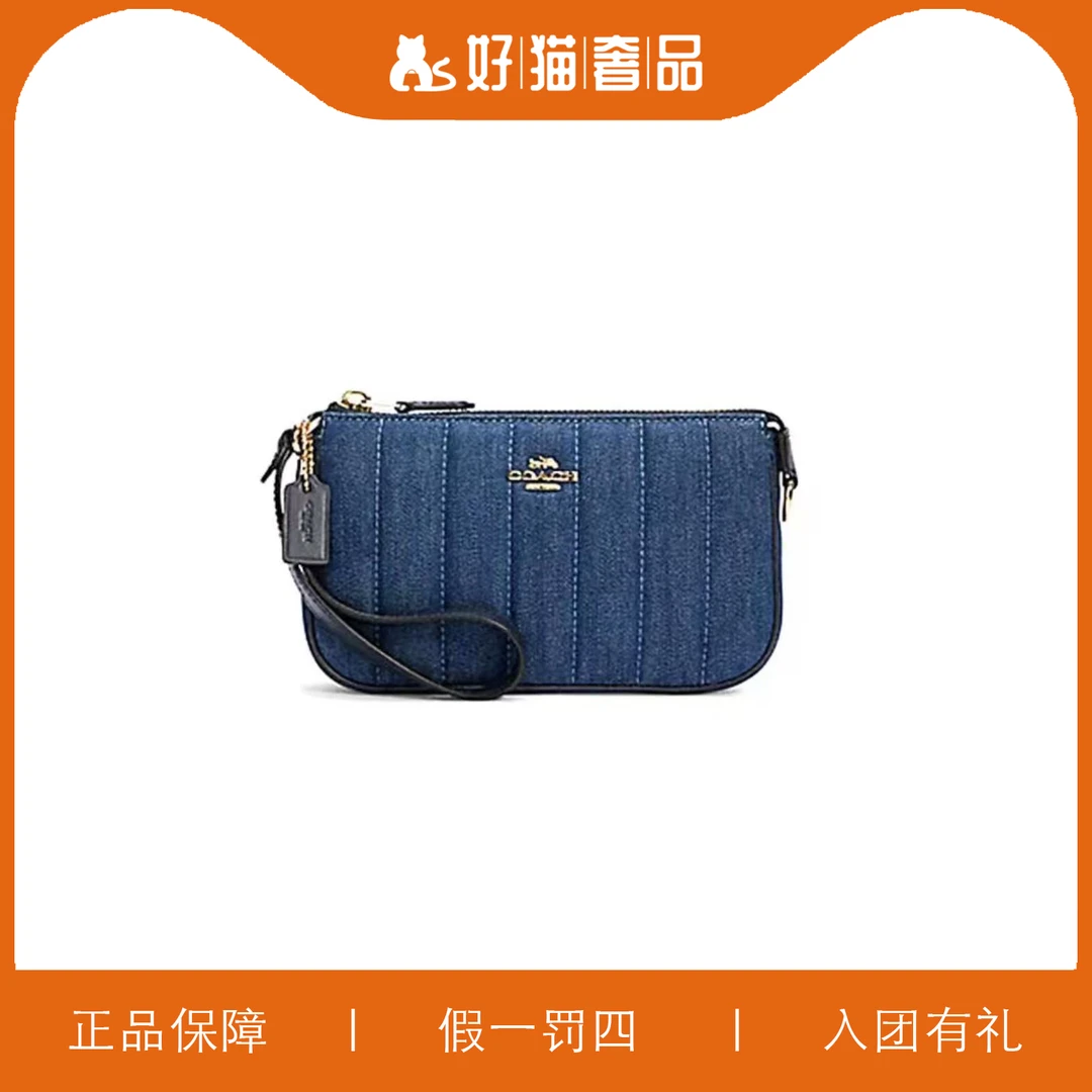 95新 COACH/蔻驰 蔻驰云朵牛仔麻将包/B4226/19X11X5