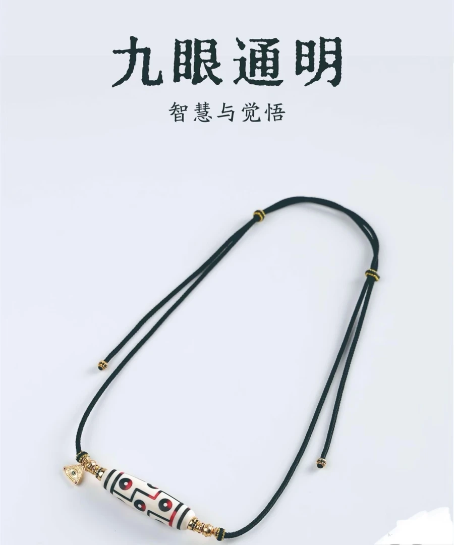 猛犸牙天珠 设计款4.8cm 19020412