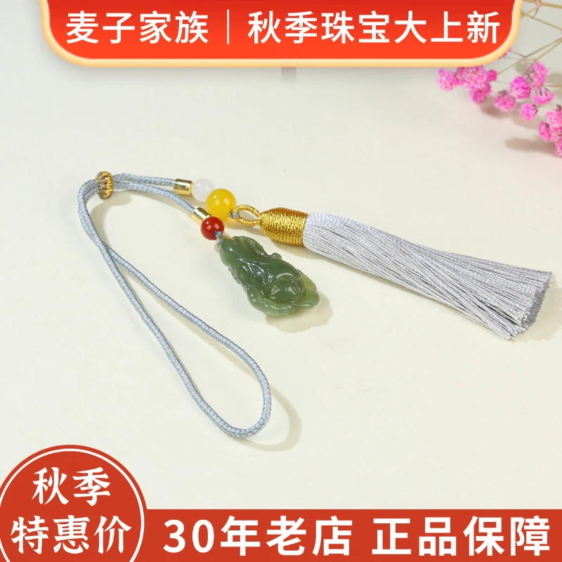 【麦子家族秋季特惠】天然和田玉白菜DIY多用车挂包挂百搭SG001