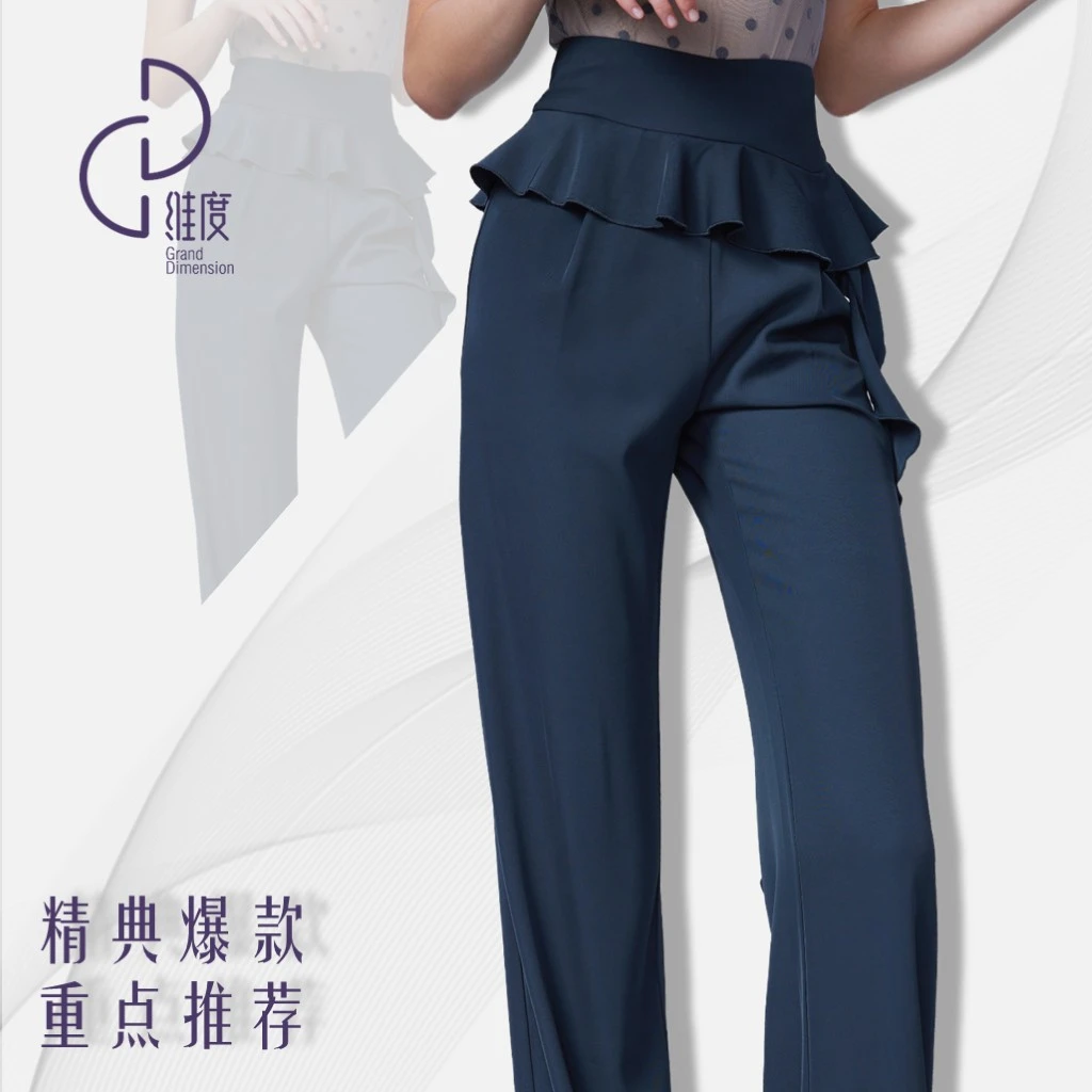 【维度舞服】K93女士西裤摩登舞拉丁舞广场舞练习服显瘦高腰时尚
