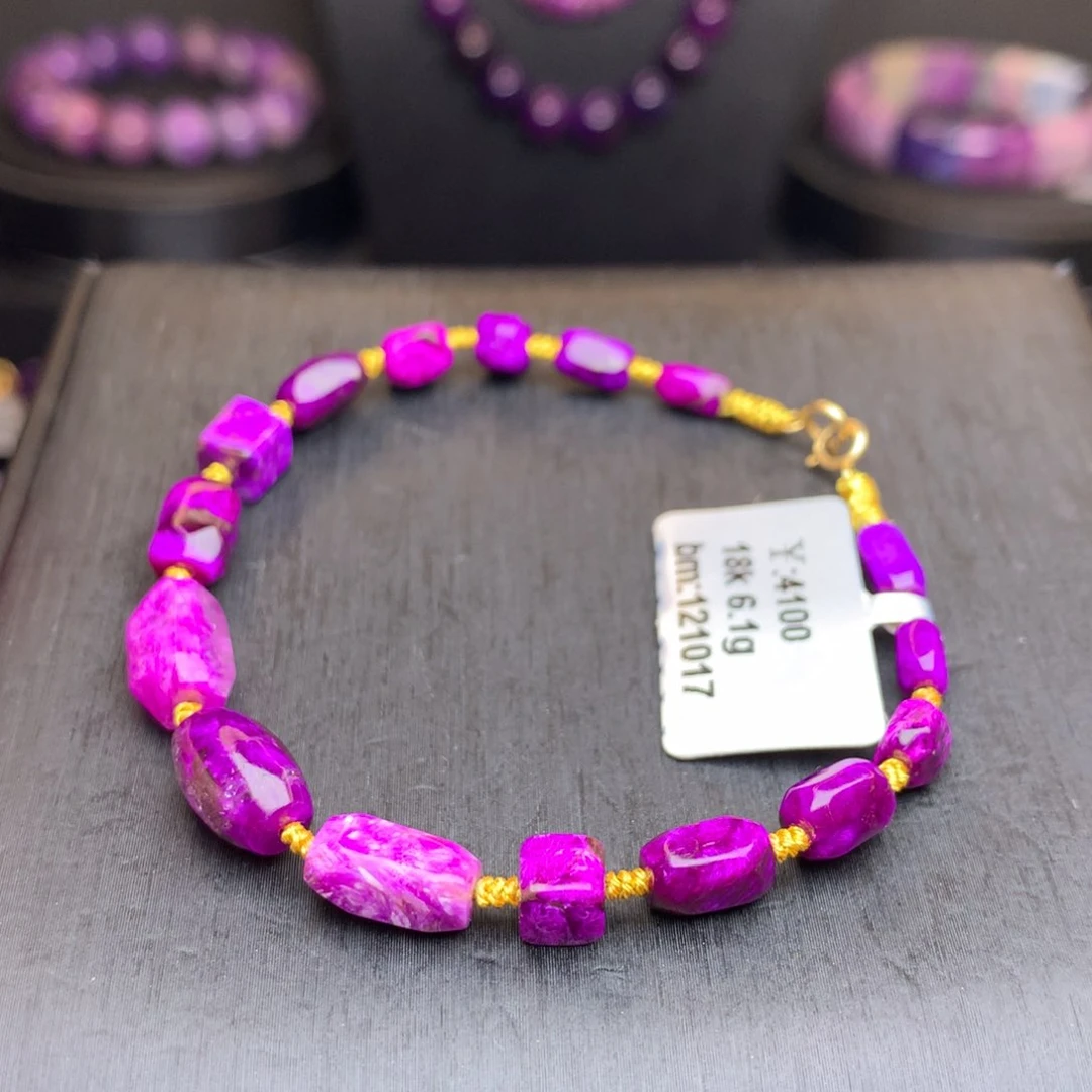 苏纪石（舒俱来）18K金镶嵌手链