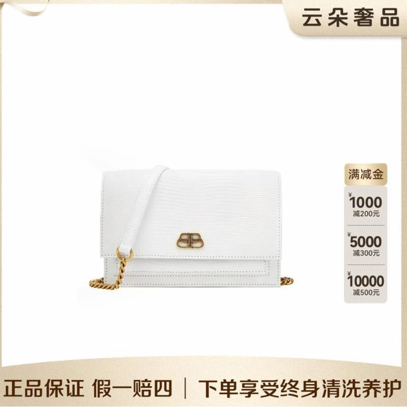 95新 Balenciaga/巴黎世家  云朵奢品/巴黎世家链条斜挎包/95新