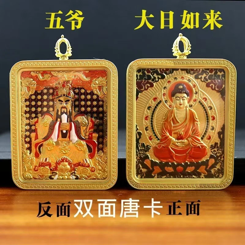 爆款产品五爷挂件